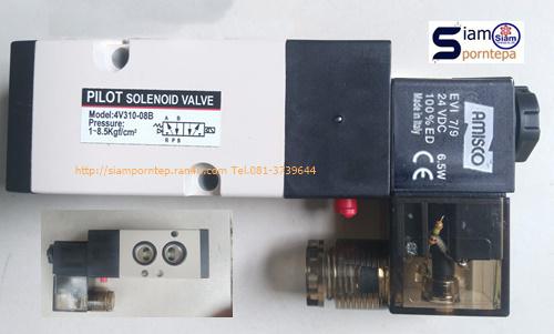 4V310-08B-24DC Amisco Solenoid valve Namur 5/2 Ways Size 1/4" pressure 0-10 Bar 150psi